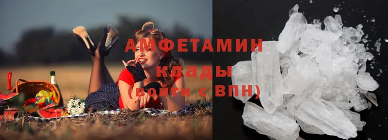 цены   Пошехонье  Amphetamine Premium 