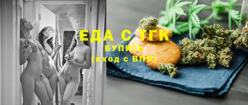 Canna-Cookies конопля  Пошехонье 