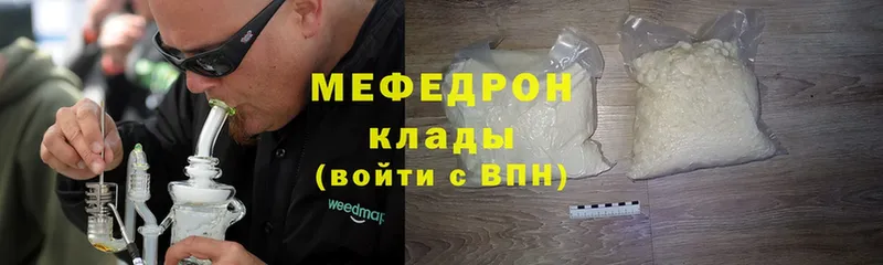 где продают наркотики  Пошехонье  нарко площадка официальный сайт  Меф mephedrone 